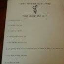 트렌더즈