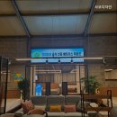 다올 | 경기도광주가구단지 사코디자인 만족도 중심 후기