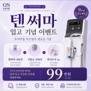 오썸의원 네이버블로그