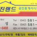 랜드21공인중개사사무소 이미지