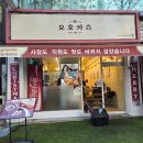 ［대구/북구］칠곡3지구맛집 "오호카츠" 후기