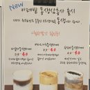 밭 (BAOT) 이미지