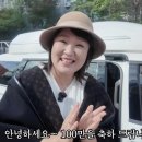 제이미 아이뉴스24