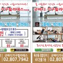 굿바디필라테스 네이버블로그