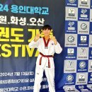 용인대코리아태권도 이미지