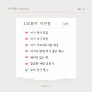 136함박 이미지