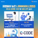 고양센트럴요양병원 네이버블로그