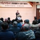 계룡시노인복지관 이미지