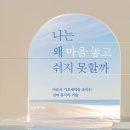 지음정신건강의학과의원 이미지