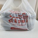 육감만족 신둔도예촌점