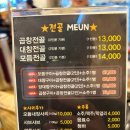 인동32길-18 이미지