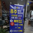 #잡담278. 가산헬스 움짐휘트니스에서 EMS 트레이닝 1회차