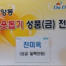 진미옥식당 이미지