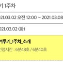 빽다방고양원당