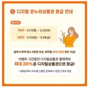 골드온누리 이미지