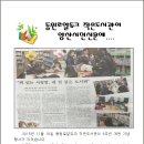 동원로얄듀크작은도서관 이미지