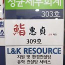 스시혜정 이미지