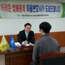 법률사무소신평 이미지