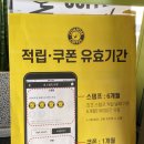 컴포즈커피진해자은점 이미지