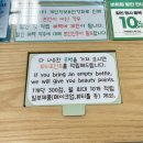 이니스프리이마트용산