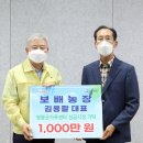 영광농장 이미지