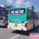 현대운수 이미지