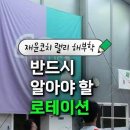 @진명번개Badminton 구독 전위에서 잘 잡는 비결? '이걸' 보세요 #배드민턴 #badminton #badminton 이미지