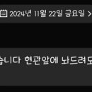 전광수세탁소단계점 이미지