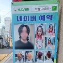 최블리헤어 네이버블로그