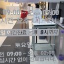 원당바른정형외과의원 이미지