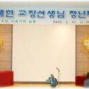 오현초등학교 이미지