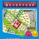 파리바게뜨(서천마을)