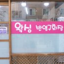 인헌동-27 이미지