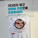 샤브한쌈 | 동탄샤브샤브 맛집 &#39;한입, 한쌈&#39; 밀푀유나베 솔직후기! 지역화폐 결제 가능!
