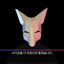 여우본색