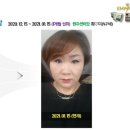 아나파건강기능식품