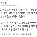 이창섭 기자 트위터 ㅋㅋㅋㅋ 이미지