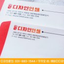 에바다디자인