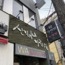 부산 사직동 미용실 신길이네미장원 긴 머리 예쁘게 정리하고 온 후기