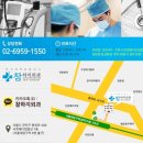 참하지외과의원 이미지