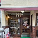 [교토/카페] 현지인 브런치 맛집 커피숍보고타(Bogota) 아침 식사 후기