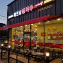 미스사이공언양점 이미지