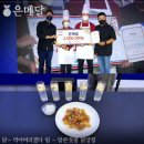 유일푸드 이미지