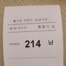 골프존카운티진천(대중제) 이미지
