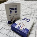 쌍별에프엔비협동조합 | 남성피로회복제 취하지마셔 술먹고두통있다면 먹어보자