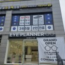 삼성이앤혁의원 이미지