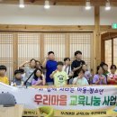 하누리 어울림센터 이미지