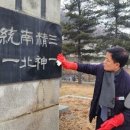 입장기미독립기념탑 이미지