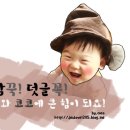정든오리집