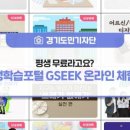 삼봉마을회관 이미지